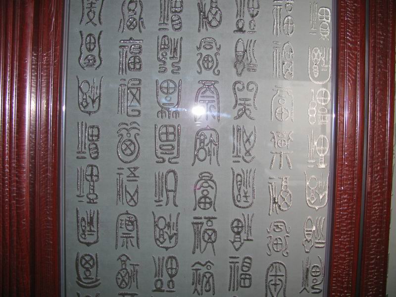 衛(wèi)生間門(mén)